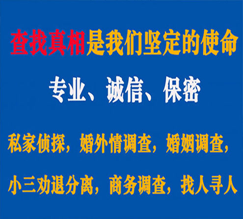 关于汤阴飞狼调查事务所